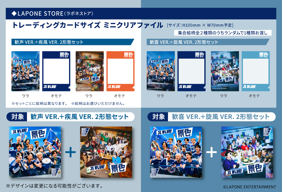 LAPONE STORE