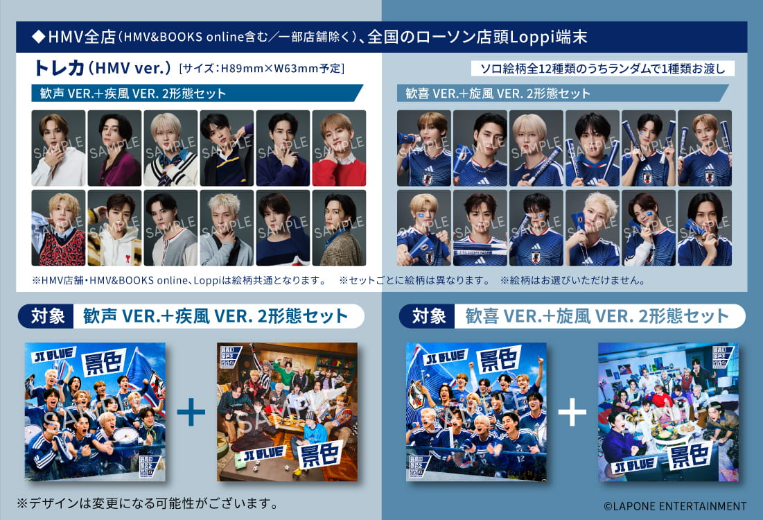 เอชเอ็มวี