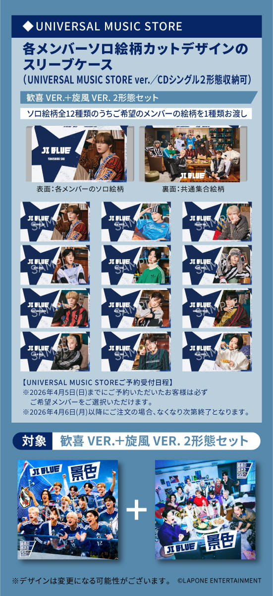 ร้านยูนิเวอร์แซลมิวสิค