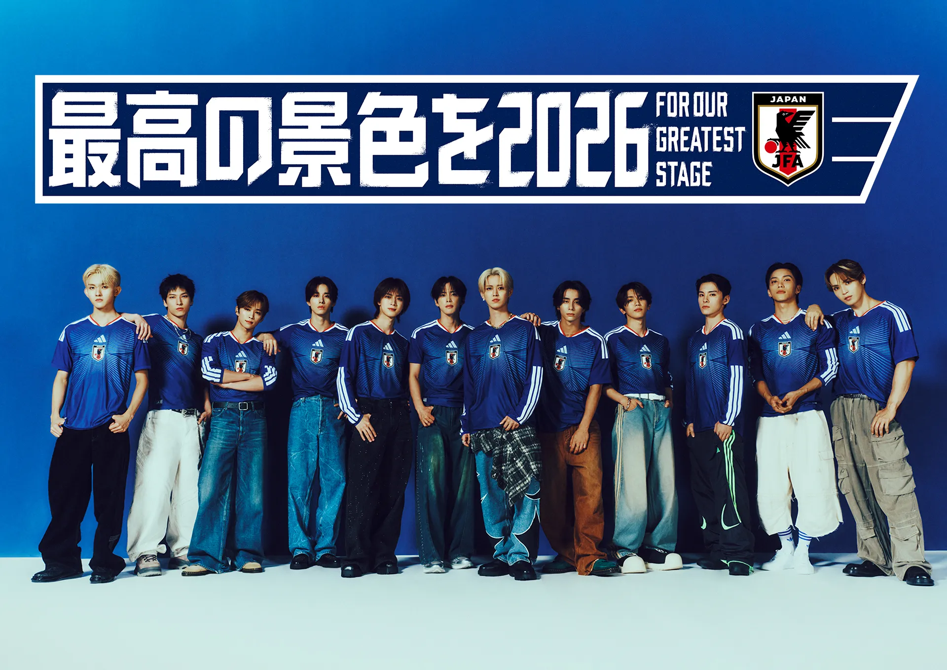 メインビジュアル