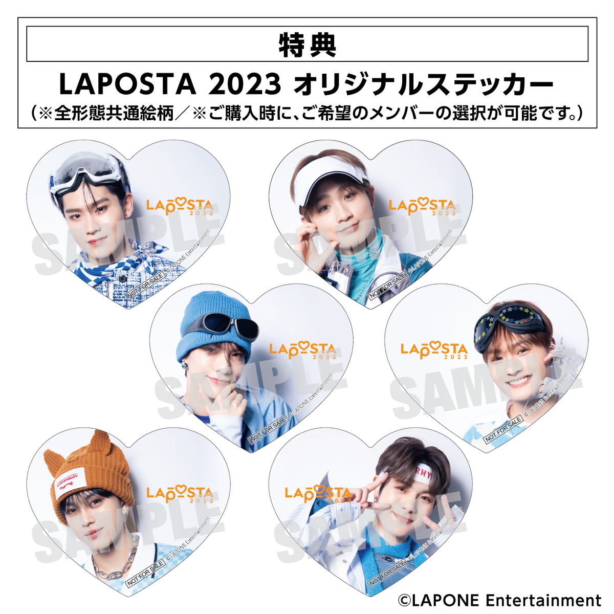 未開封ですLAPOSTA2023 ラポネ DVD 豪華版