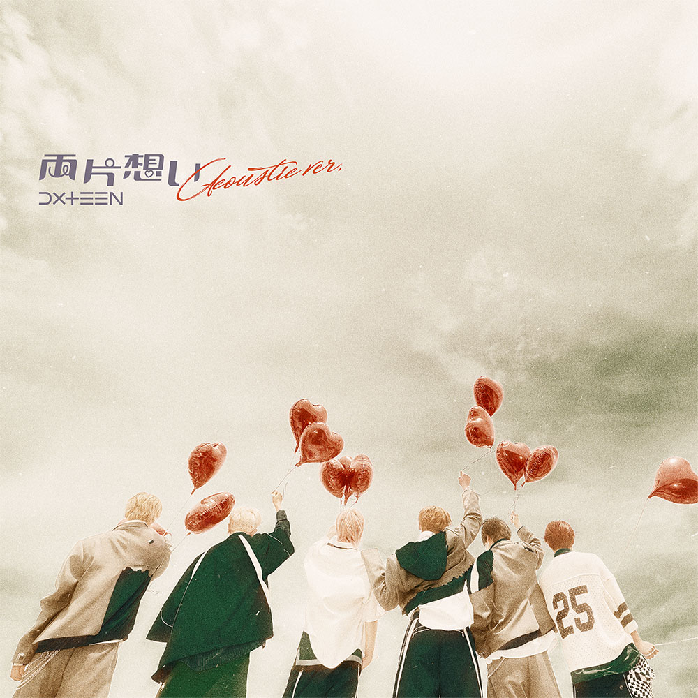 両片想い (Acoustic Ver.)