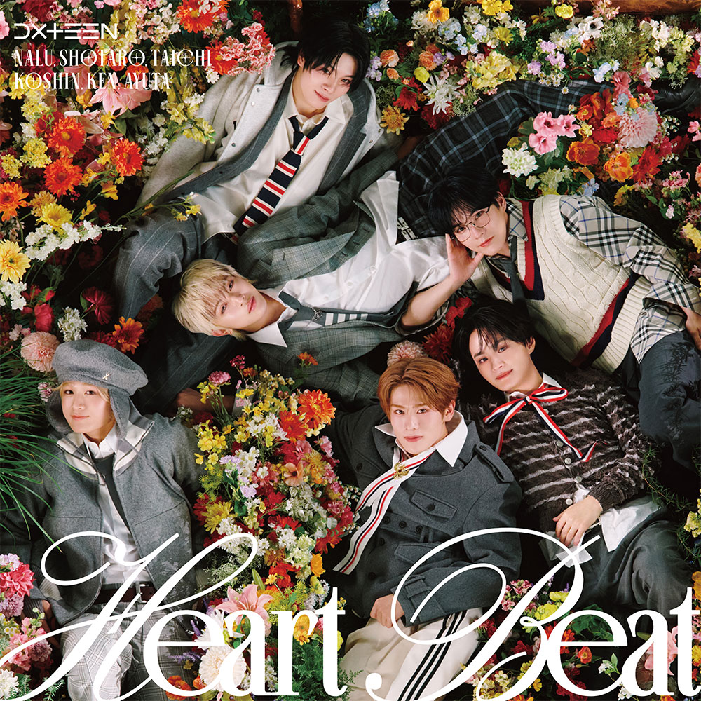 Heart Beat